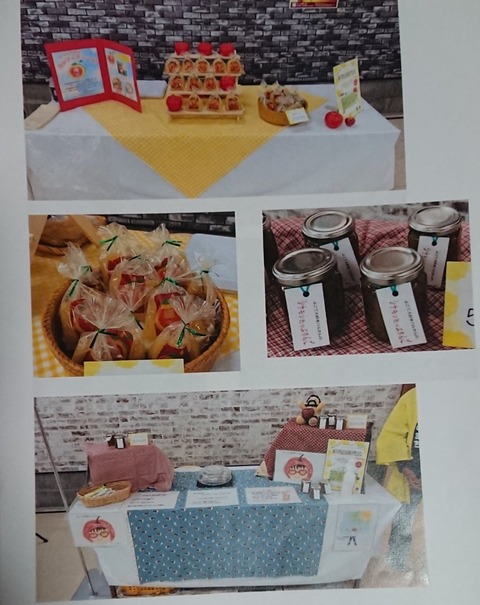 セミナーラッキー２