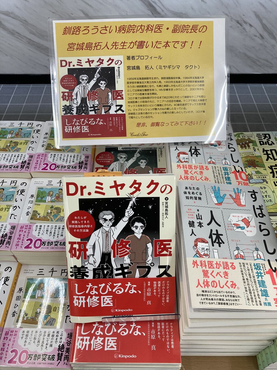 コーチャンフォー