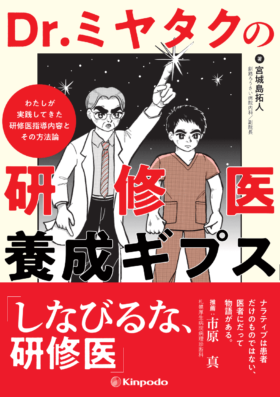 本表紙