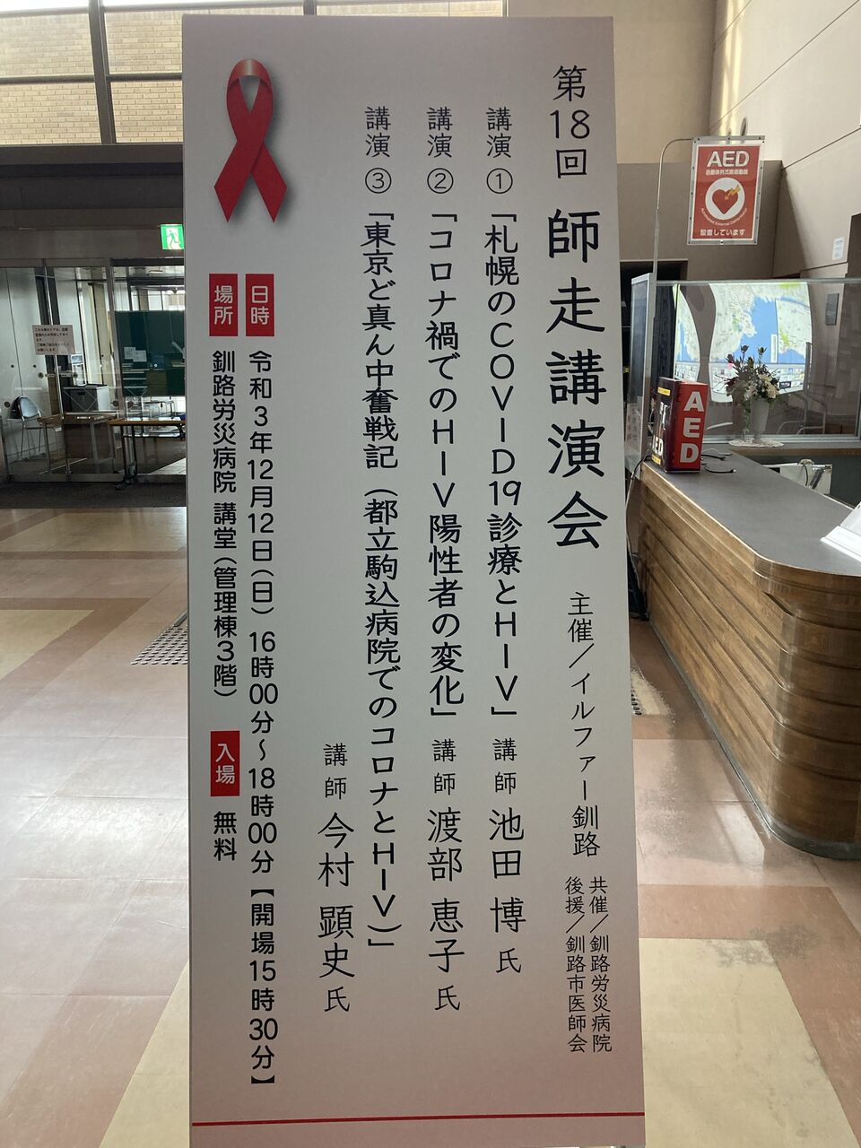 5575eff1-0a45-4452-a498-09e1e5938390