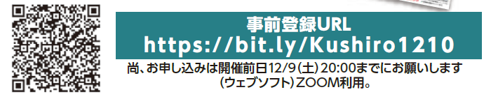 QR23