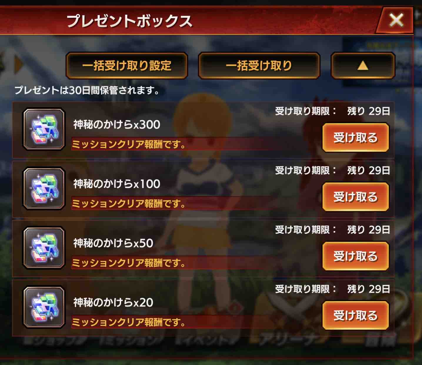 無限神殿実装 感想 ジャンプ大戦 オレコレ2 攻略