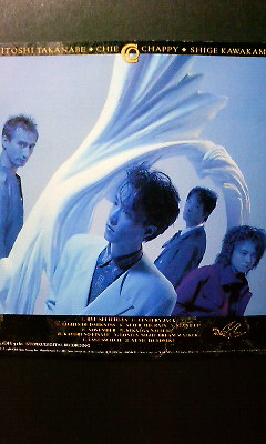 千年コメッツ comets 8センチシングル8cm CD 流星一夜 千年コメッツ comets 8センチシングル8cm CD 流星一夜