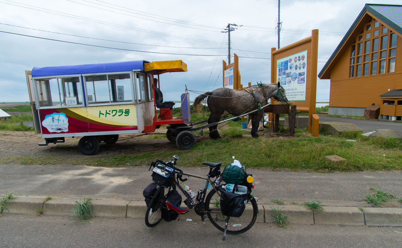ここ から センター 北 まで 自転車
