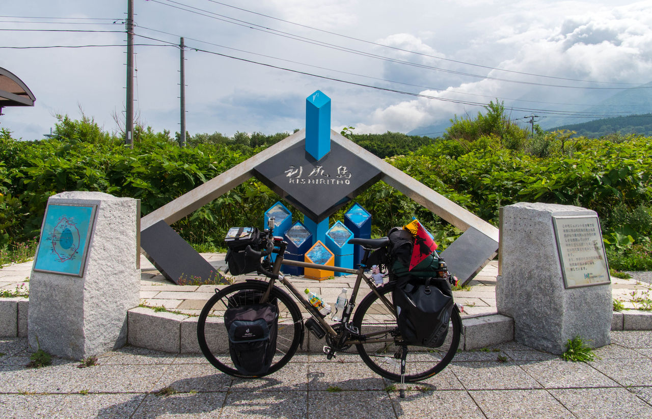 北海道一周自転車ツーリング12日目 筋肉痛の中の利尻島一周 おれが自転車だ 北海道一周自転車ツーリング12日目 筋肉痛の中の利尻島一周 おれが自転車だ