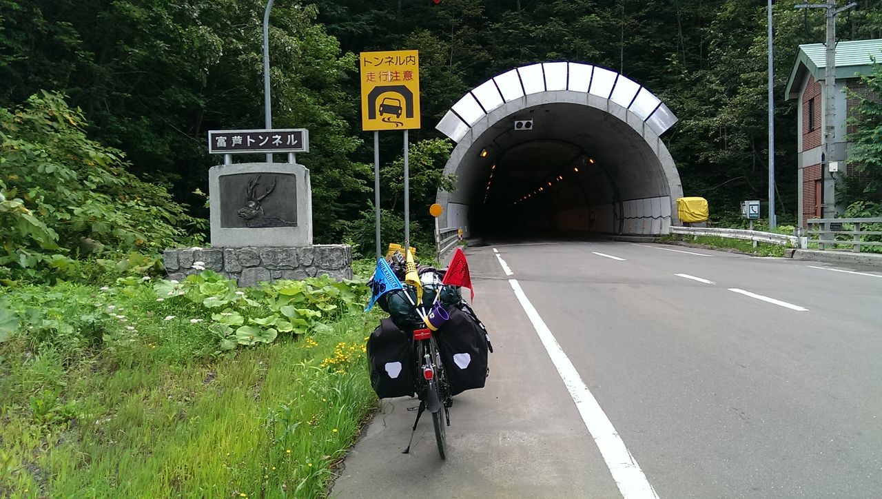 北海道一周自転車ツーリング23日目 札幌到着 北海道横断終了 おれが自転車だ
