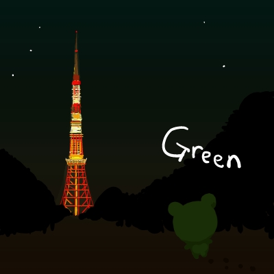 東京タワー イラストgreen ブログ