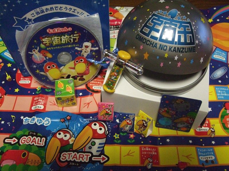 おもちゃの缶詰 宇宙缶 Happy Days おもちゃの缶詰 宇宙缶 Happy Days