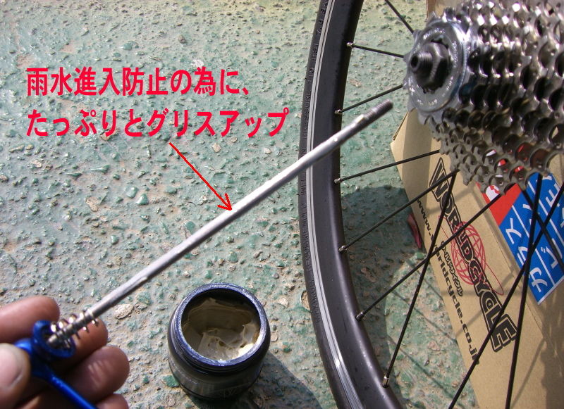 IDIOM 2 9速スプロケット装着 : 駆け出しサイクリスト
