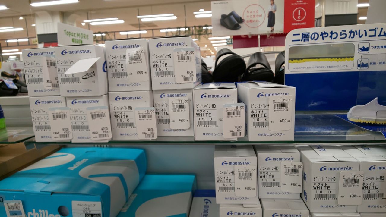 不健康手帳 保育園グッズ買い出し