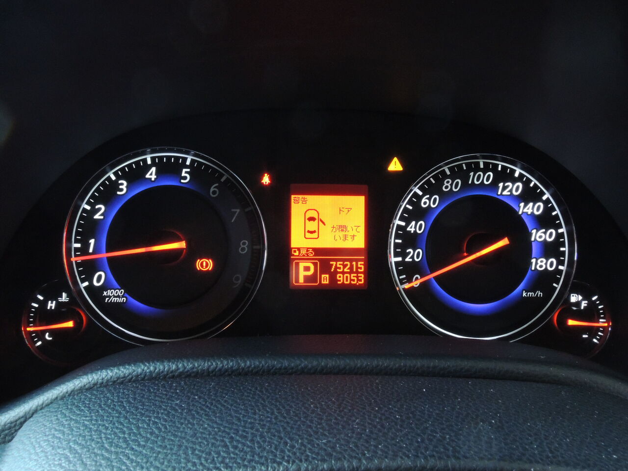 V36スカイライン メーター点灯不良修理 : Illumista店長ブログ