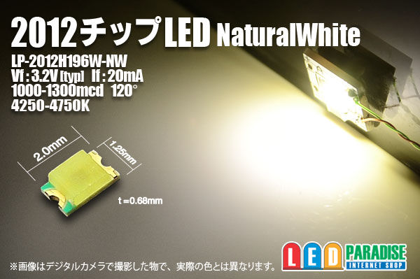セレナエアコンパネルled打ち換え Illumista店長ブログ
