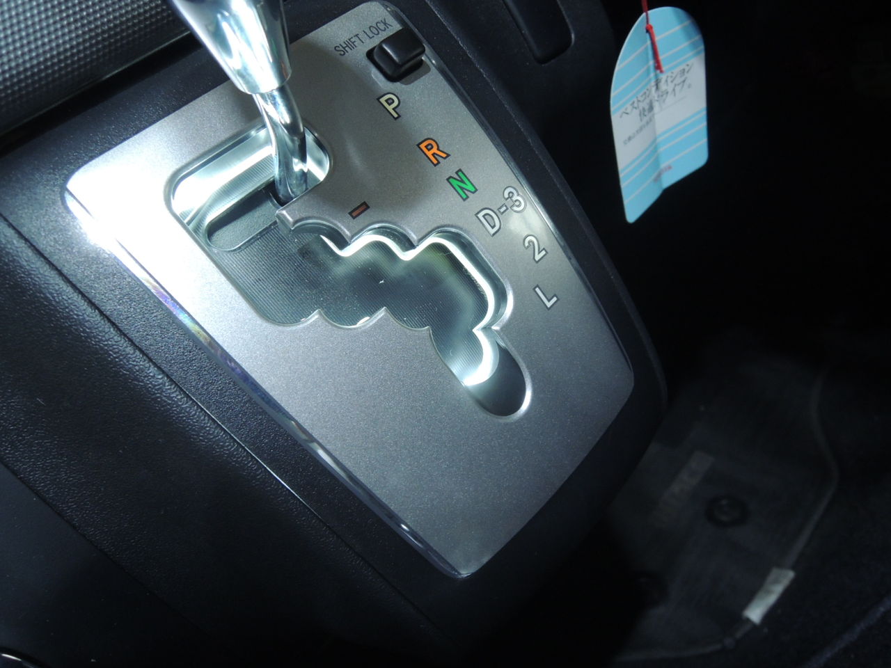 ハイエース3型ledシフトゲートイルミネーション取り付け Illumista店長ブログ ハイエース3型ledシフトゲートイルミネーション取り付け Illumista店長ブログ