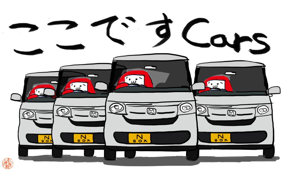 第99回 天皇杯 2回戦 ここですcars ジャイアントキリング イラサカ Illustration Soccer 第99回 天皇杯 2回戦 ここですcars ジャイアントキリング イラサカ Illustration Soccer