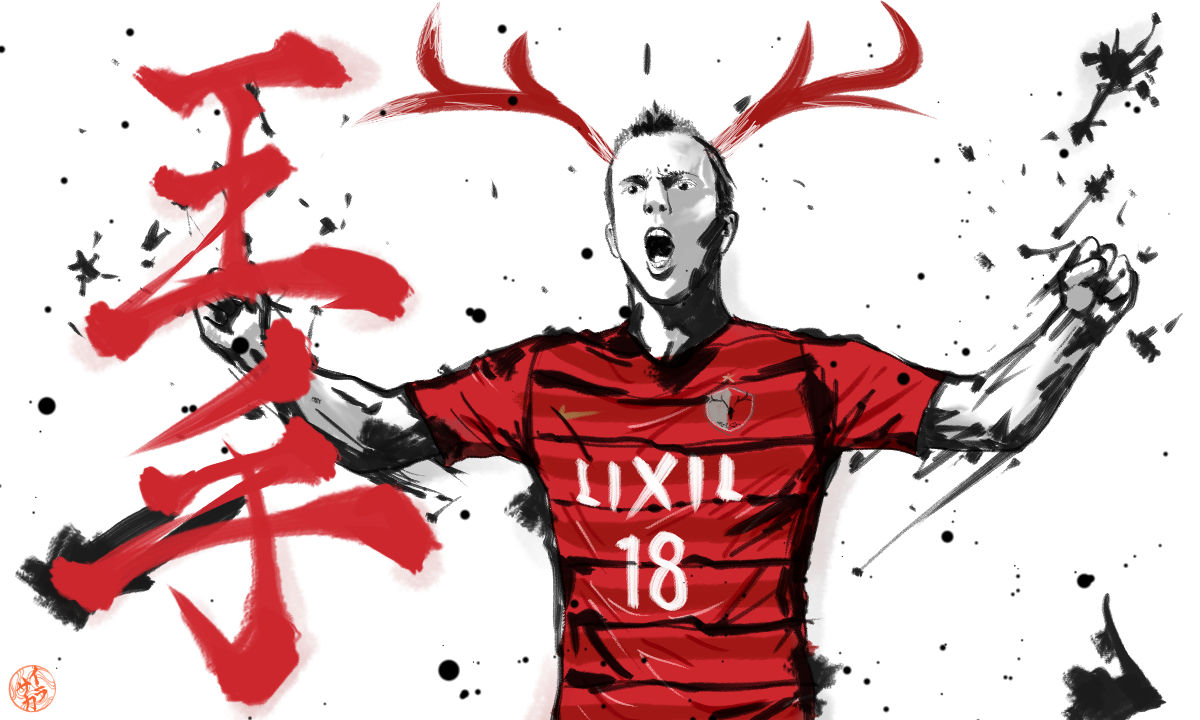 Acl決勝第1戦 鹿島アントラーズ 2 0 ペルセポリス イラサカ Illustration Soccer Acl決勝第1戦 鹿島アントラーズ 2 0 ペルセポリス イラサカ Illustration Soccer