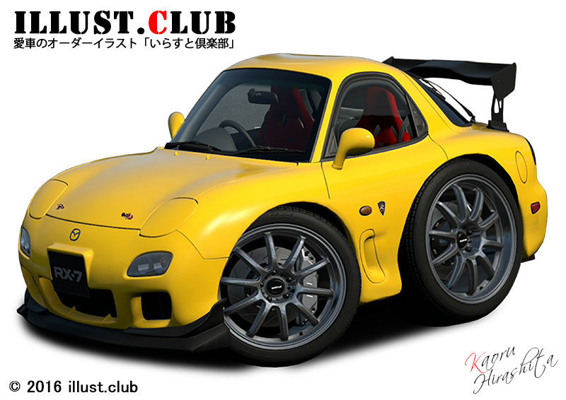 最高のコレクション Rx 7 イラスト Free Cute Illustrations Stock Illustration 最高のコレクション Rx 7 イラスト Free Cute Illustrations Stock Illustration