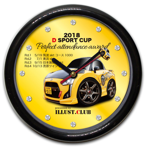 SCC_bDスポーツCUP