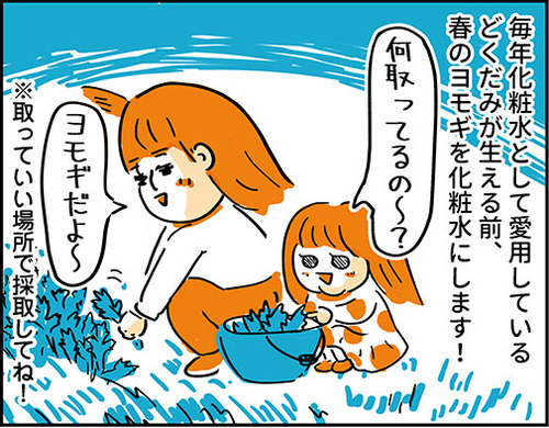 250506_1