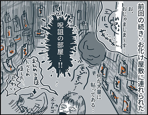 260914-1