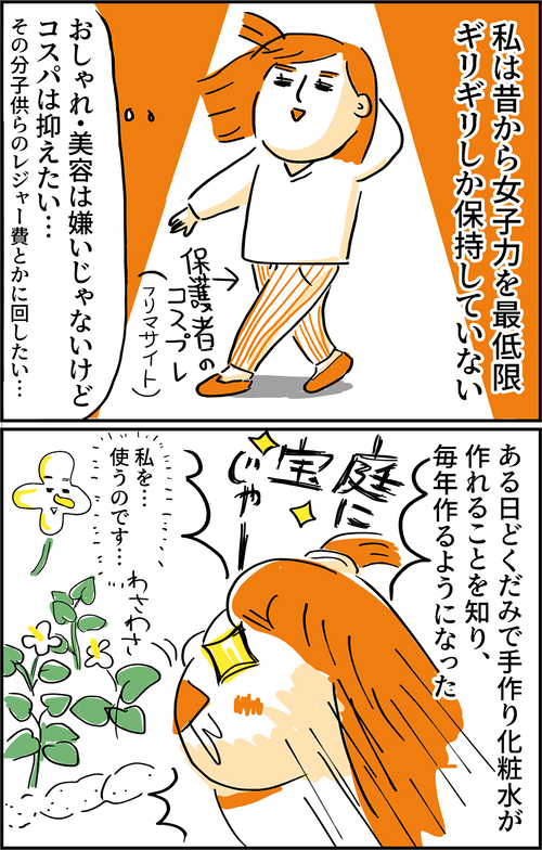 240512