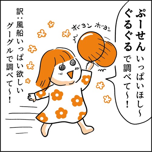 240607-03