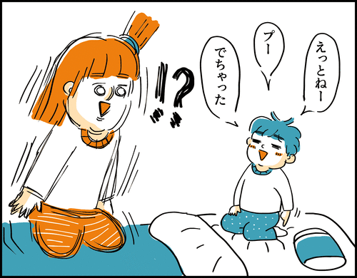 240625_3