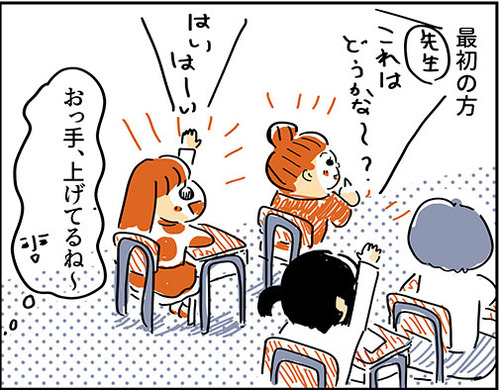 260505-3