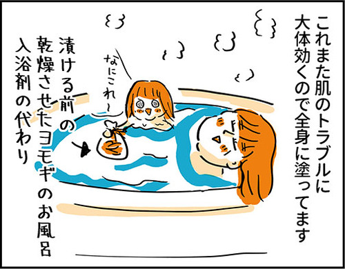 250506_3