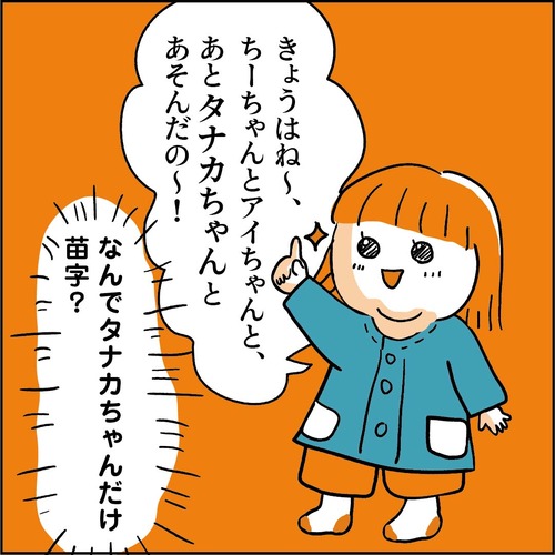 240607-02