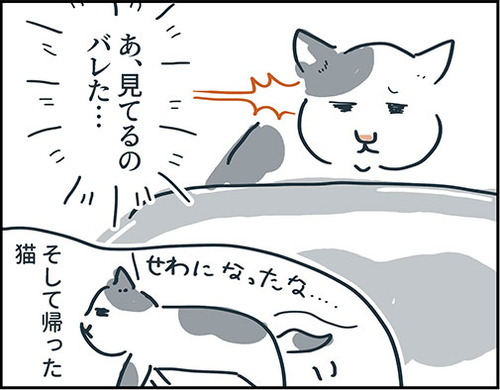 260722-4
