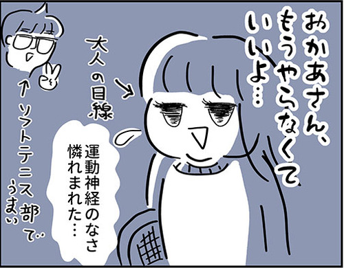 260512-4
