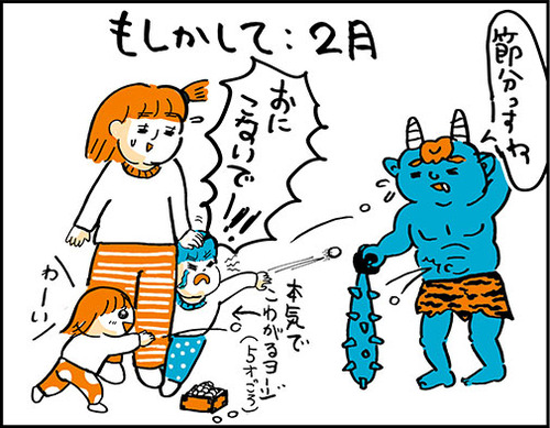 250202_1