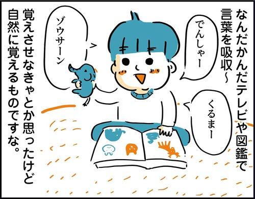 240620_4
