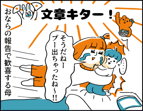 240625_4