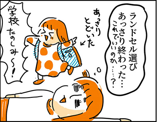 250426_4