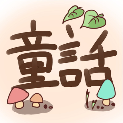 デッサン速報 お絵描き イラストの2chまとめサイト