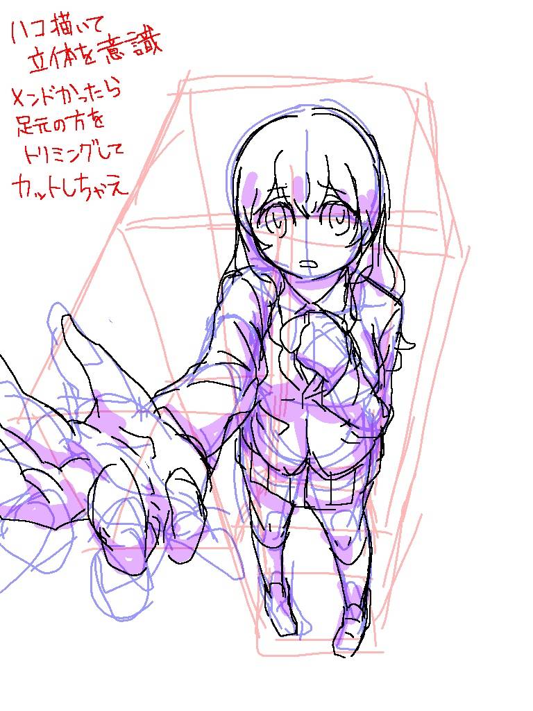絵 イラスト 右手 俯瞰 特に腰辺り がうまくかけません デッサン速報 絵 イラスト 右手 俯瞰 特に腰辺り がうまくかけません デッサン速報