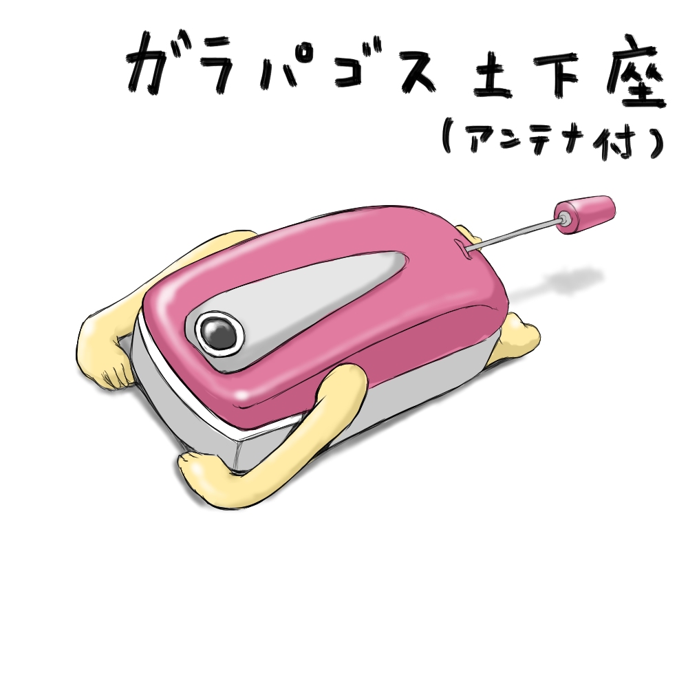 土下座 ワンドロ 第36回おーぷんお絵かき60分一本勝負会場 イラスト デッサン速報