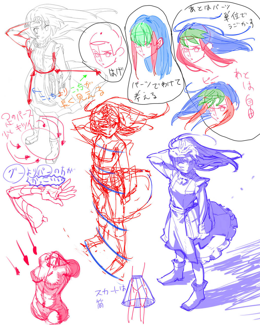 絵 イラスト スカートと胸の影のつけ方もザックリでいいので教えて欲しいです デッサン速報