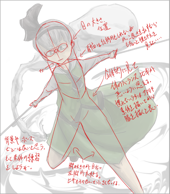 絵 イラスト 服のシワなや髪の毛などの細かい所の描き込みがなかなかできません デッサン速報