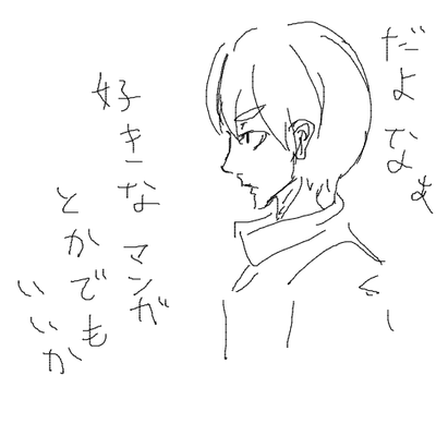 体が描けないのです デッサン速報 体が描けないのです デッサン速報