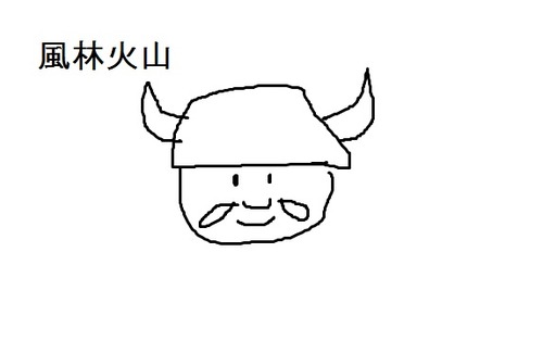 お前らが出すお題に対して俺がササッと絵を描くスレ デッサン速報 お前らが出すお題に対して俺がササッと絵を描くスレ デッサン速報