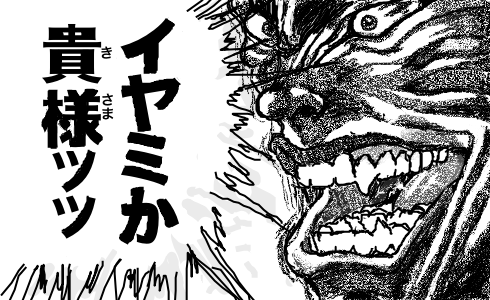 絵で稼ぎたいニートこいよ デッサン速報