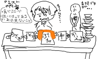 http://open2ch.net/p/oekaki-1426221951-8-490x300.png
