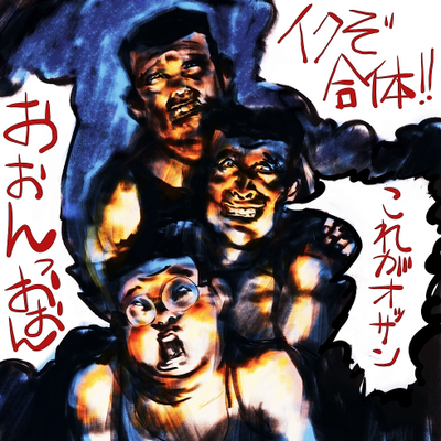 http://open2ch.net/p/oekaki-1464159392-100-490x490.png