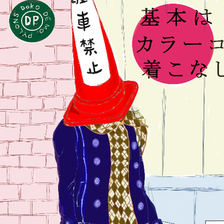 イラスト 三次の画像を萌え絵にするスレ Inおーぷん2ch デッサン速報 イラスト 三次の画像を萌え絵にするスレ Inおーぷん2ch デッサン速報