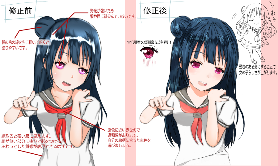絵 イラスト 髪の毛 肌 目の塗りあたりをアドバイスもらいたい デッサン速報 絵 イラスト 髪の毛 肌 目の塗りあたりをアドバイスもらいたい デッサン速報