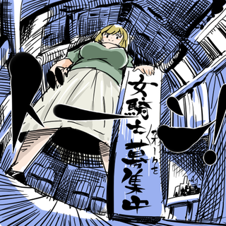 http://open2ch.net/p/oekaki-1426221951-28-490x490.png