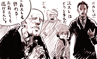 イラスト ああああ 渋い かっこいいです 男 おじさん デッサン速報 イラスト ああああ 渋い かっこいいです 男 おじさん デッサン速報