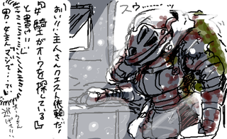 http://open2ch.net/p/oekaki-1426221951-25-490x300.png